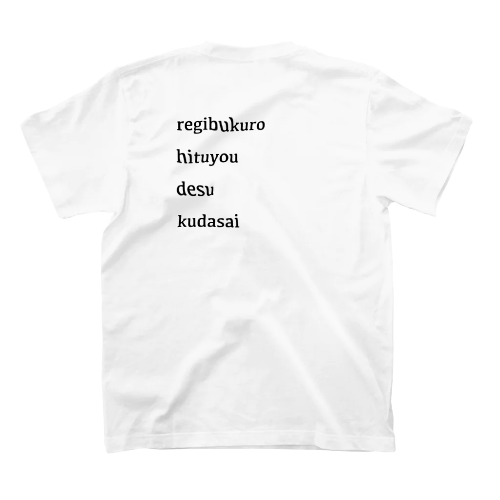 mmm1_m11のレジ袋 いります いりません Regular Fit T-Shirtの裏面