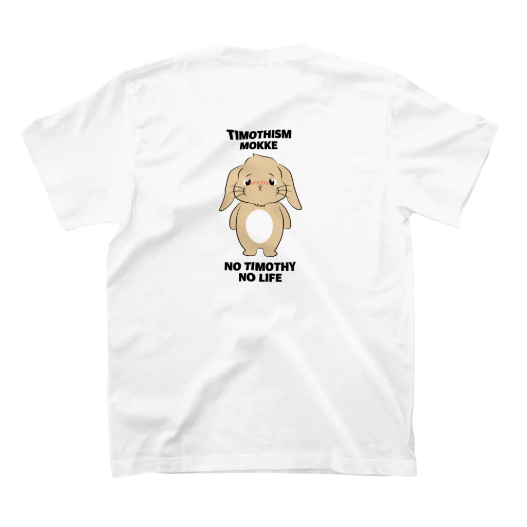 TAKUMIのうさぎさん全種類T（バックプリント有り） スタンダードTシャツの裏面