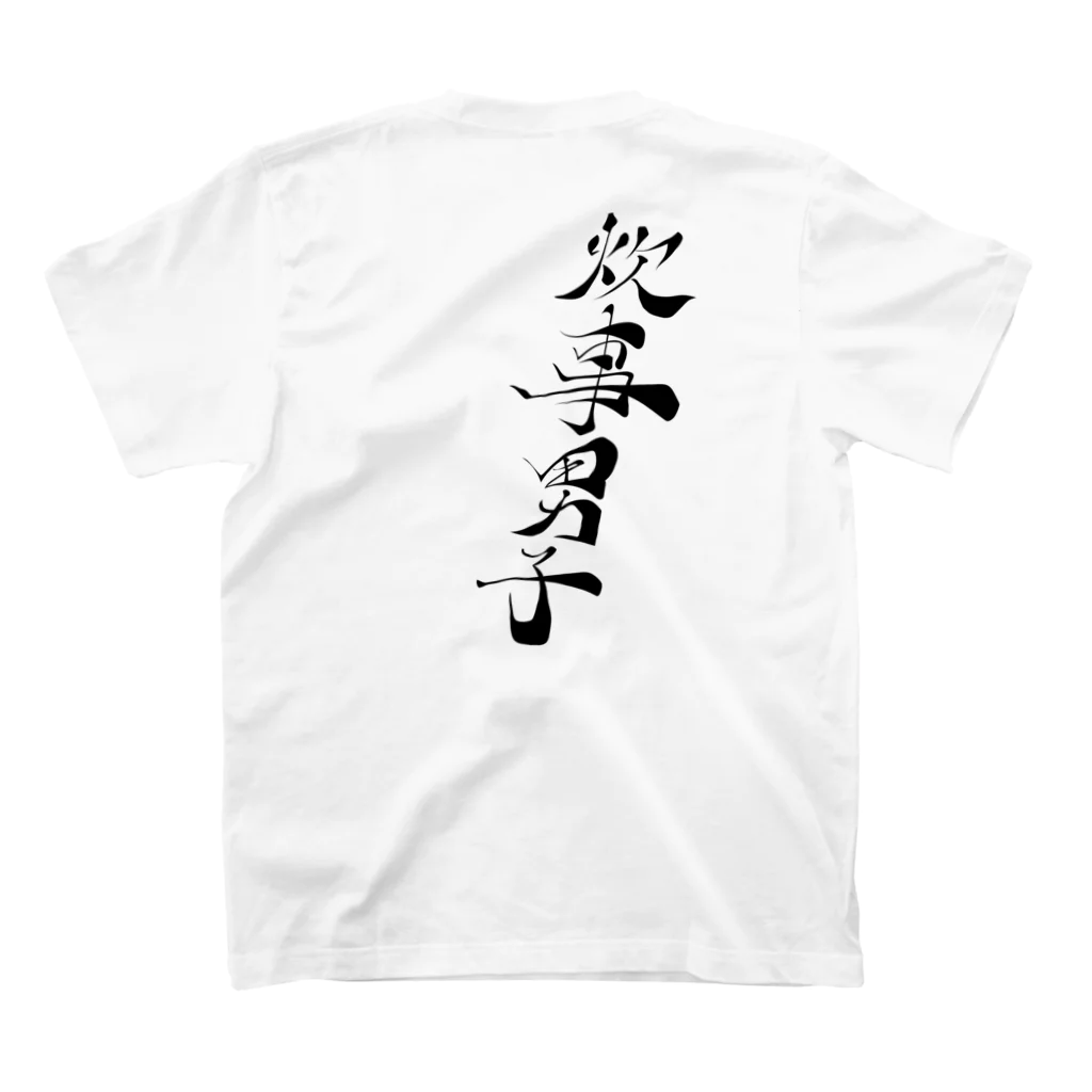 わたるさんのdesignの炊事男子（俺の台所）_両面デザイン スタンダードTシャツの裏面