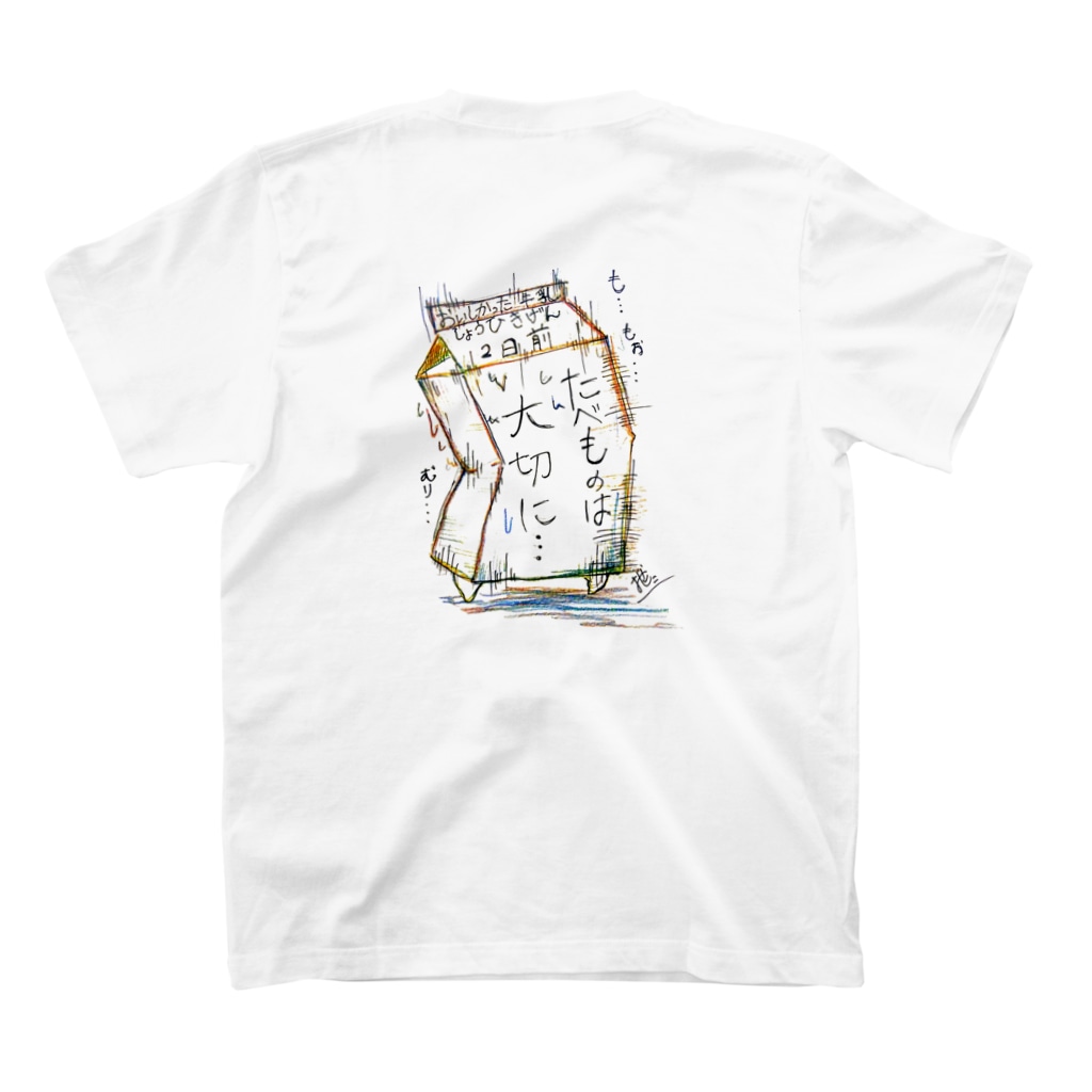 紫鹿庵のおいしかった牛乳 Regular Fit T-Shirtの裏面