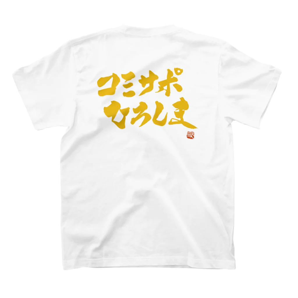 honeypaletの【コミサポひろしま応援グッズ】ルーフエンジェルズ柄　空 スタンダードTシャツの裏面