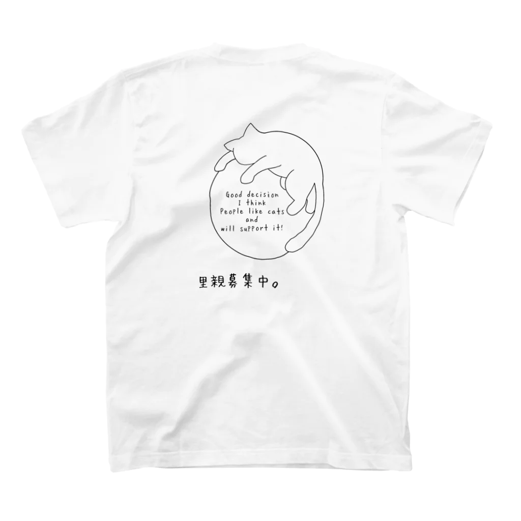 ねこ (チャリティーするよ❤️)の【SHOP応援】#みんなネコが好きTシャツ② スタンダードTシャツの裏面