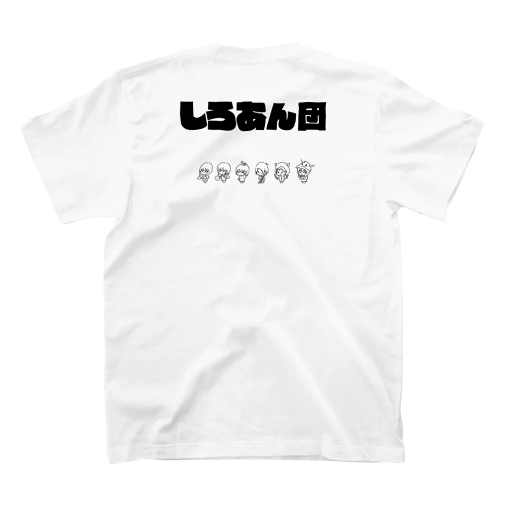 龍(りょう)🐺のしろあん団オリジナルTシャツ スタンダードTシャツの裏面