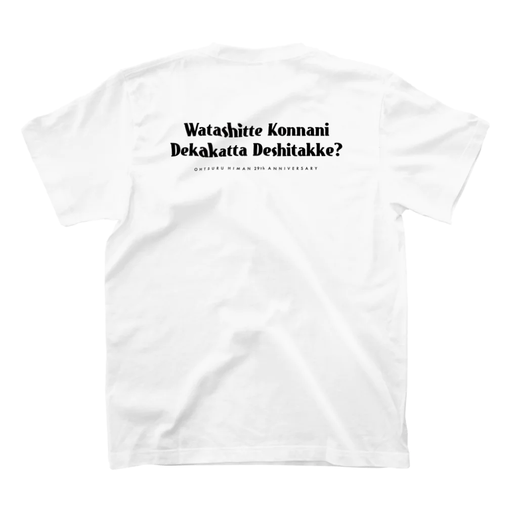 ママタルト 大鶴肥満のWKDD? スタンダードTシャツの裏面