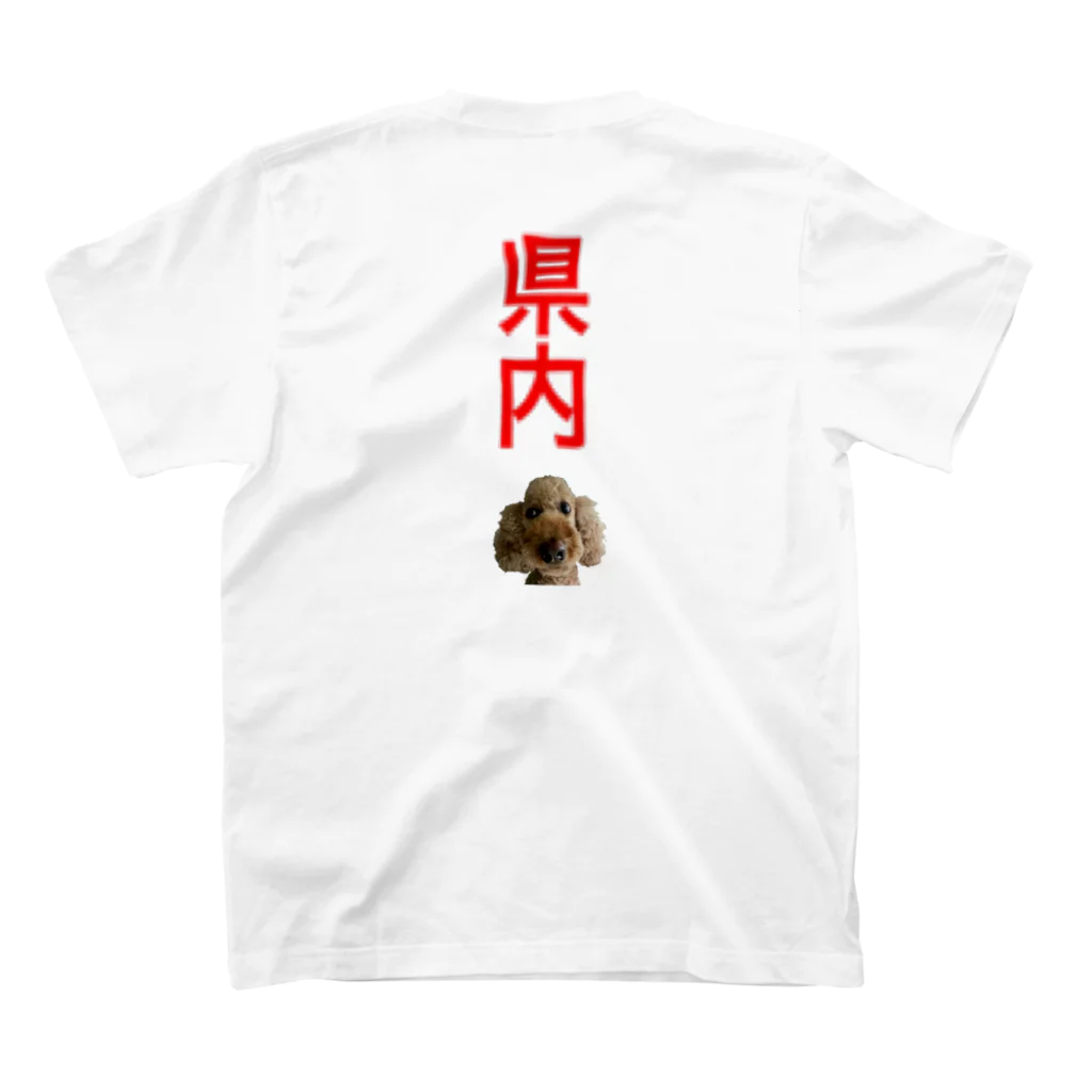 Youki Kudohのこれからはローカルアピール スタンダードTシャツの裏面