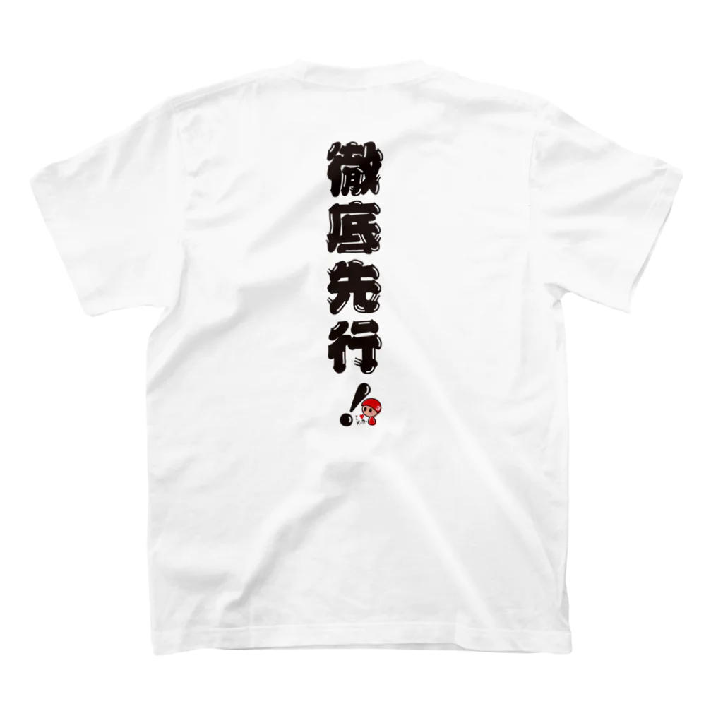 競輪研究の競輪研究公式です！ スタンダードTシャツの裏面