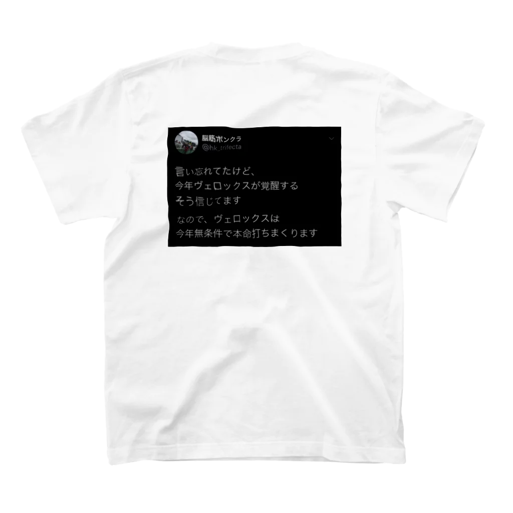 52changの浅はかなボンクラT スタンダードTシャツの裏面