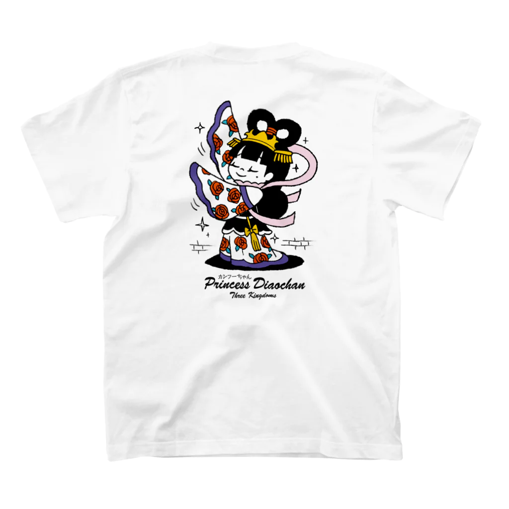 Sunny Place 今瀬のりおのカンフーちゃんとりょふパン Regular Fit T-Shirtの裏面