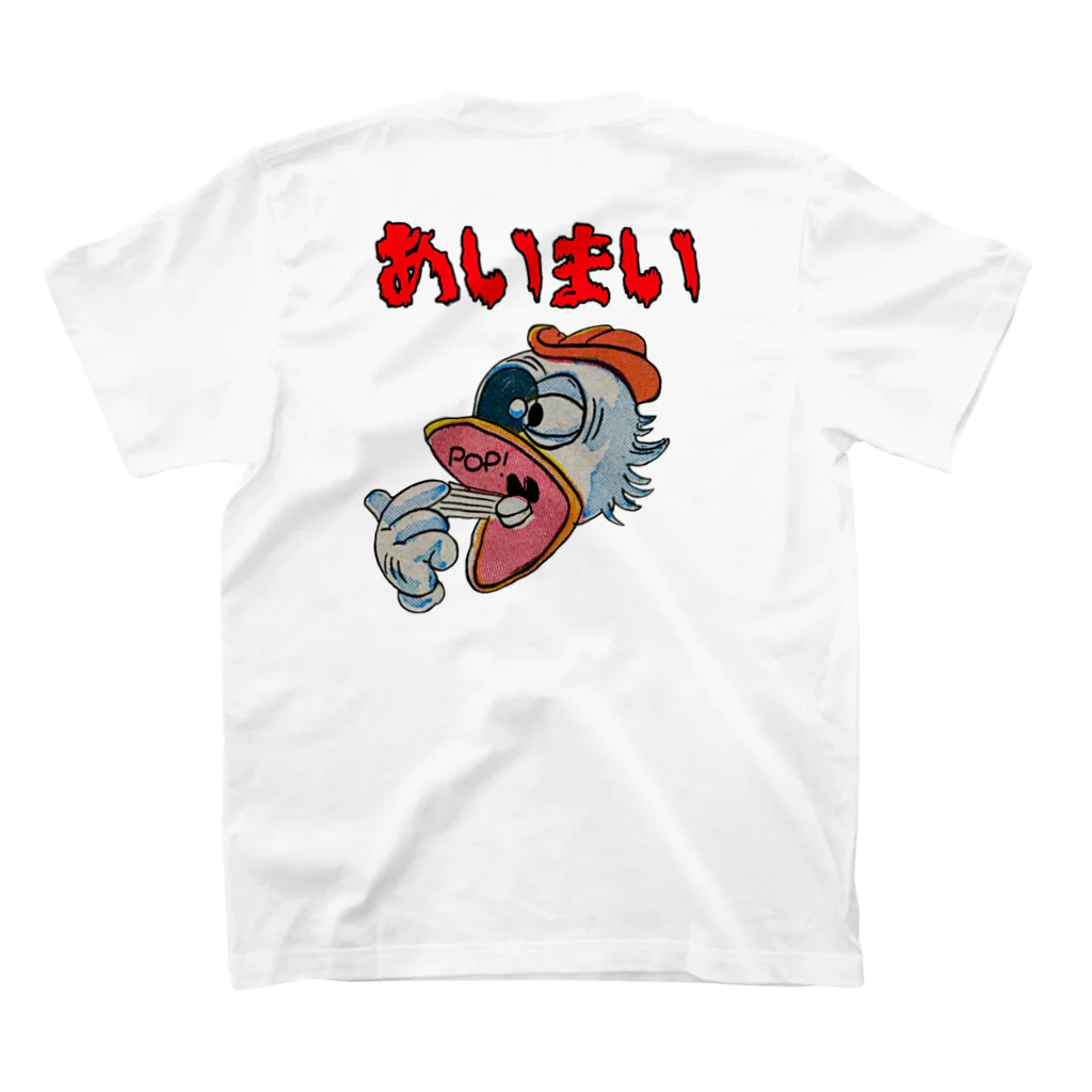 BitterPeskyのお店のBitterPesky『あいまい』シリーズ スタンダードTシャツの裏面