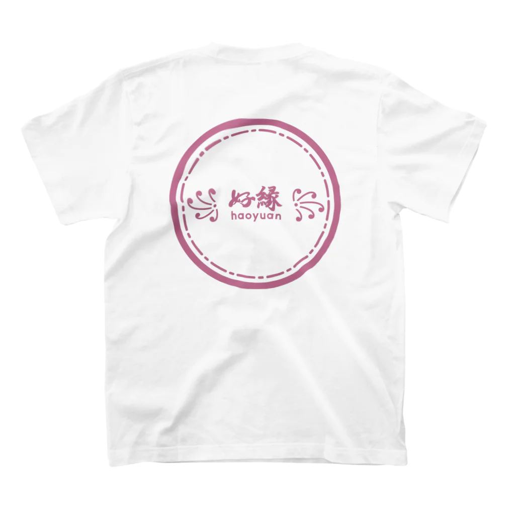 ꧁ 好縁 ꧂の꧁ 好縁 ꧂　丸ロゴ スタンダードTシャツの裏面