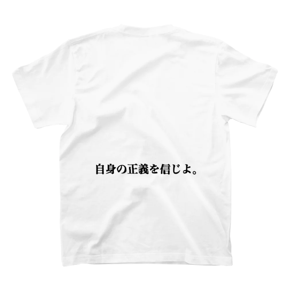 WhiteHEVYの閏317 スタンダードTシャツの裏面