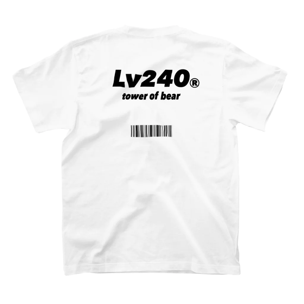 bears letterのくまくん#826 スタンダードTシャツの裏面