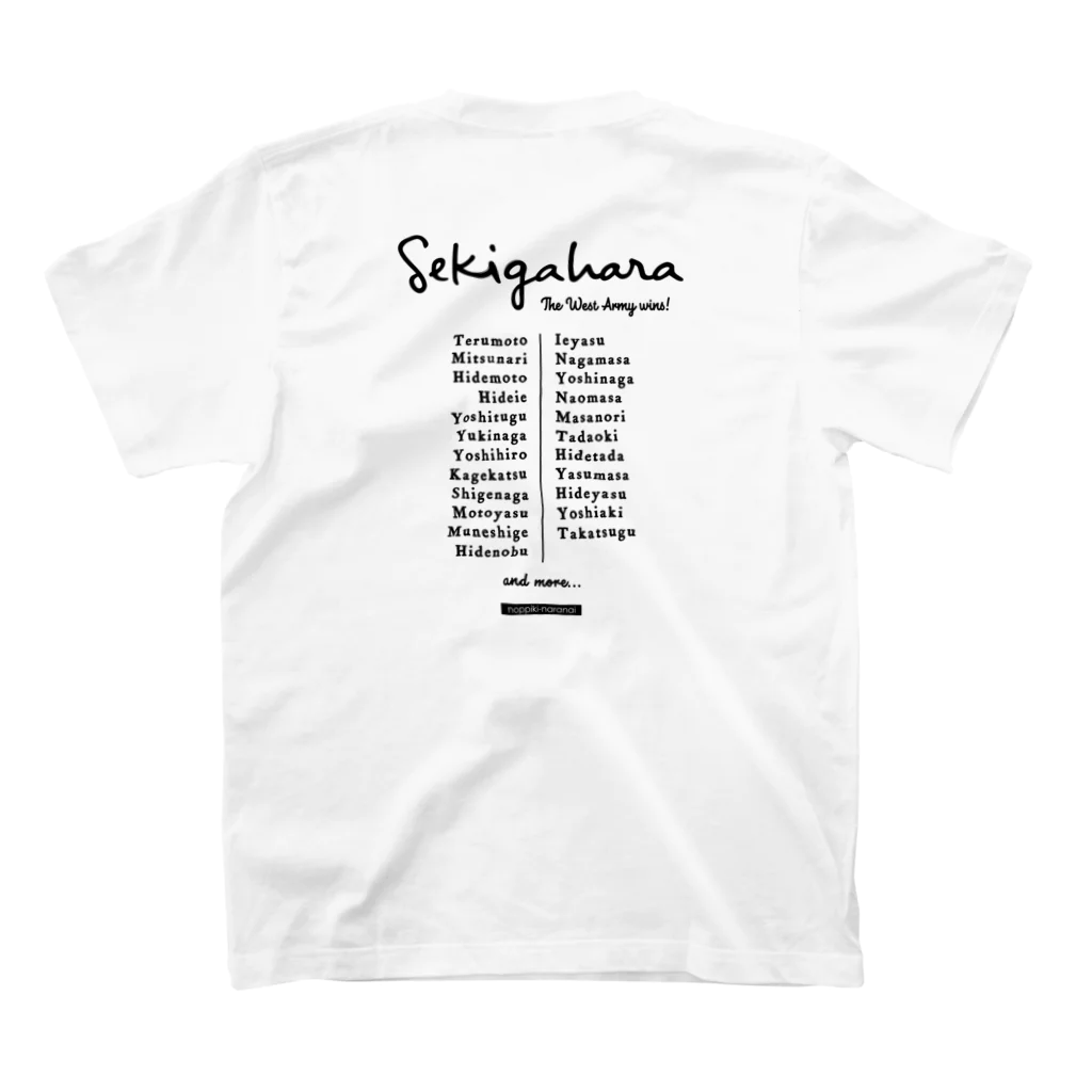 のっぴきならない。のsekigahara スタンダードTシャツの裏面