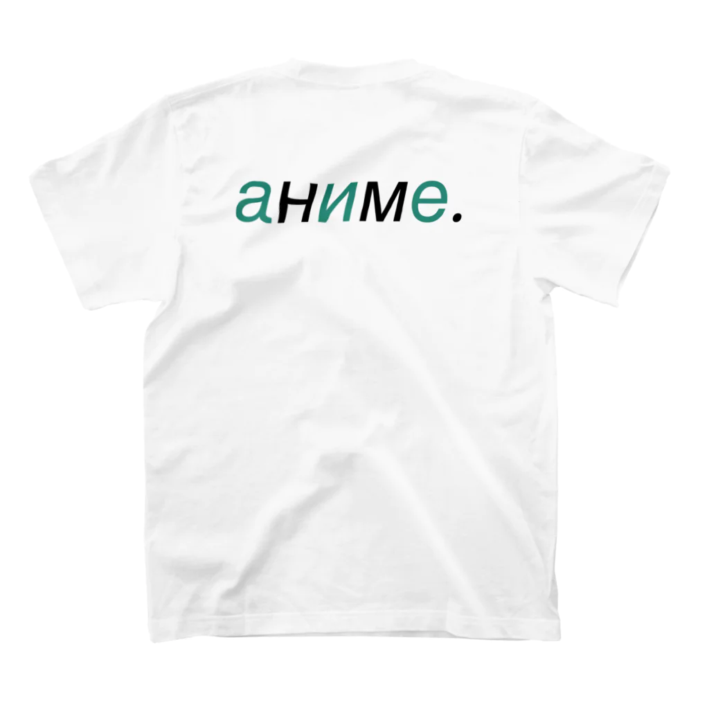 аниме.の縁尋機妙 スタンダードTシャツの裏面