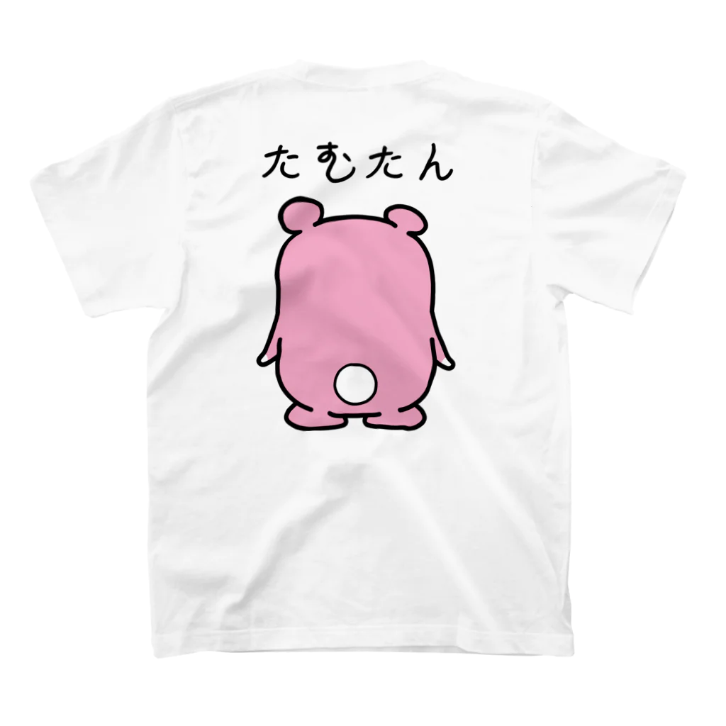 Ei_Sossyのパびおん_たむたん Regular Fit T-Shirtの裏面