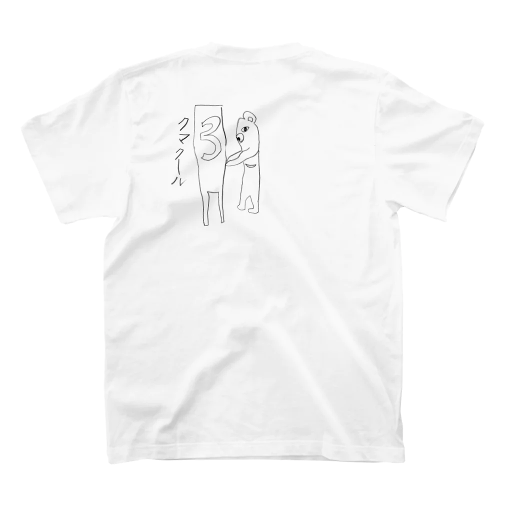 dog3doのつきのわぐまのふしぎ Regular Fit T-Shirtの裏面