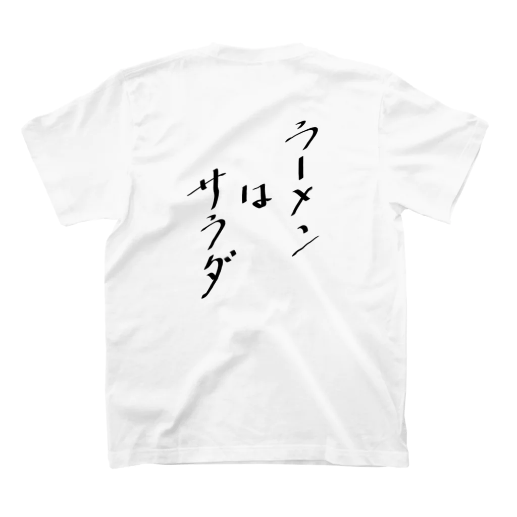 Tamarのラーメンはサラダ Regular Fit T-Shirtの裏面