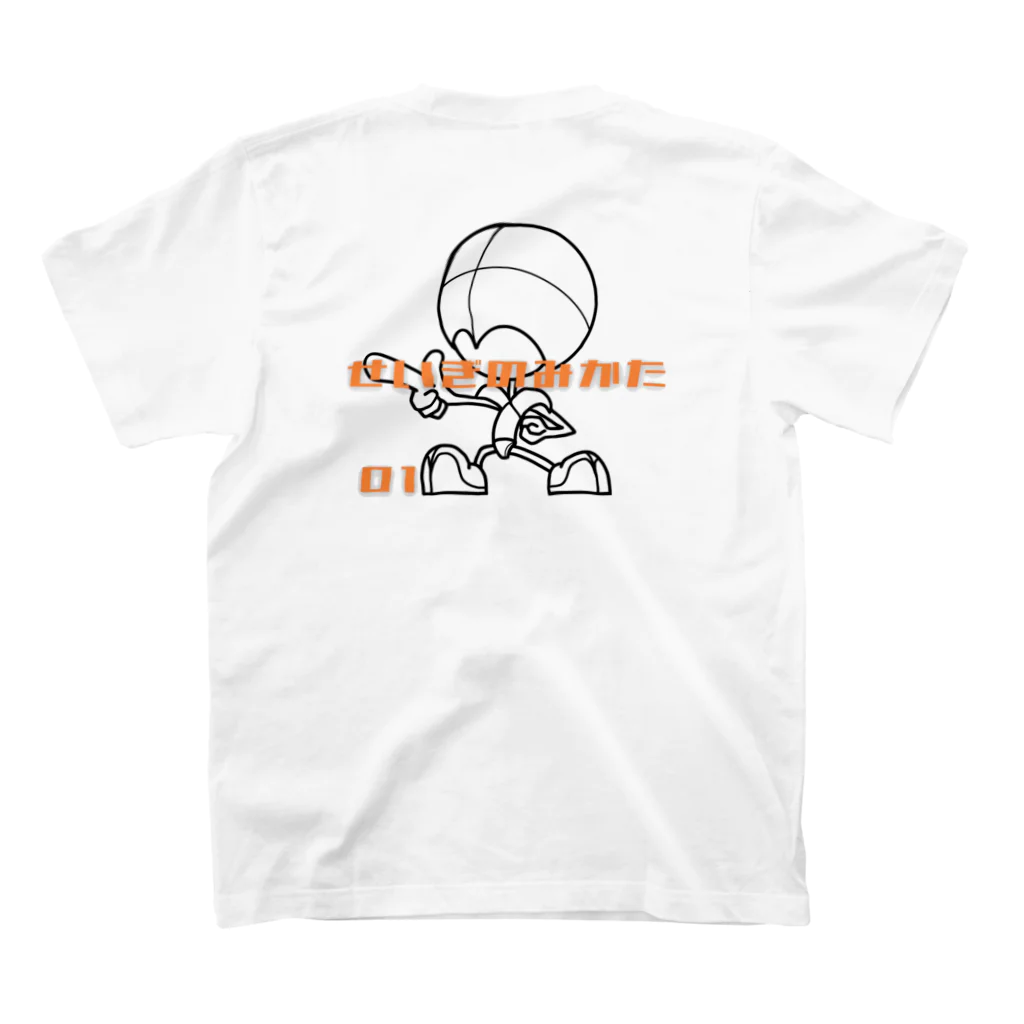 猫と私のせいぎのみかた　01 Regular Fit T-Shirtの裏面