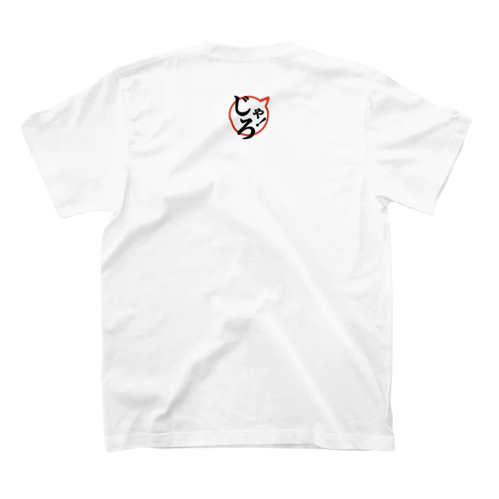 STUDIO LIBERTASのじゃろ！アイテム Regular Fit T-Shirtの裏面