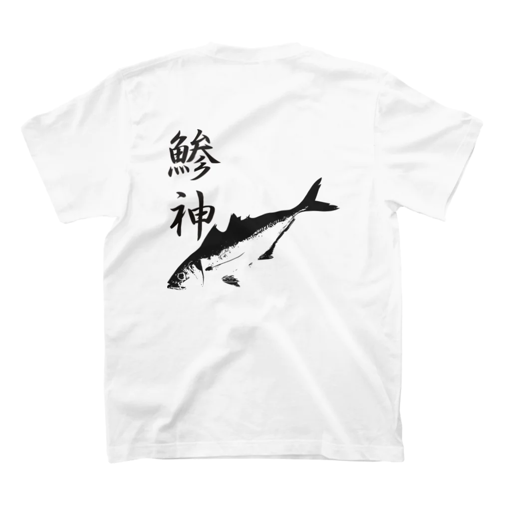 WAZAYAのアジ釣り専用～鯵神仕様 スタンダードTシャツの裏面