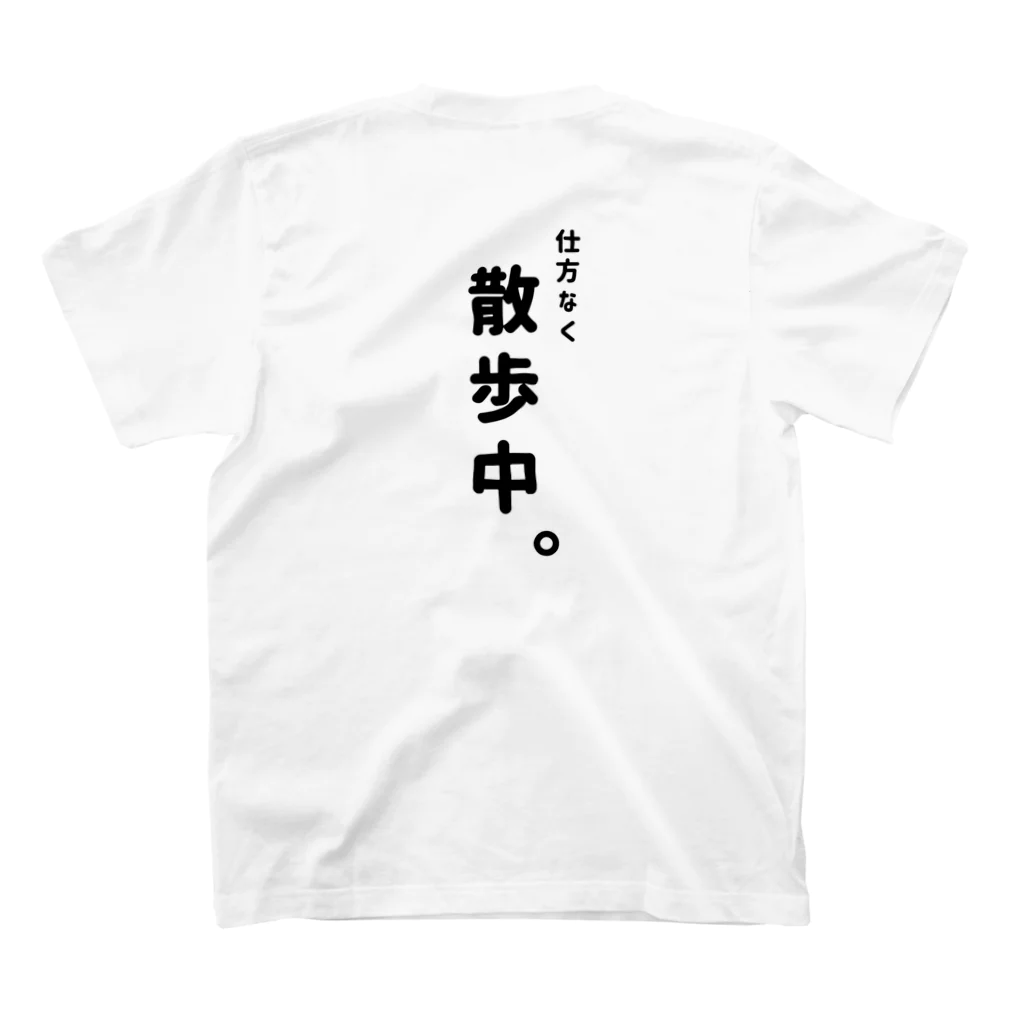 SAKURAMARUのいやよいやよもバセンジー スタンダードTシャツの裏面