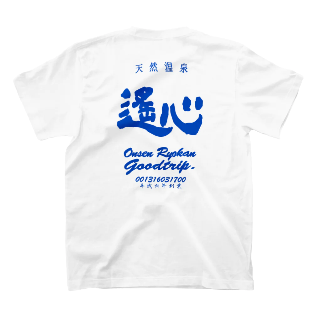 H6T SPRING'Sの遙心温泉　従業員支給　CREW スタンダードTシャツの裏面