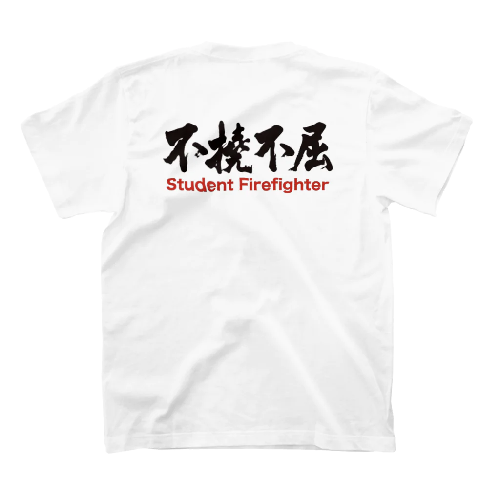 学生消防士@SF119のSF119 スタンダードTシャツの裏面