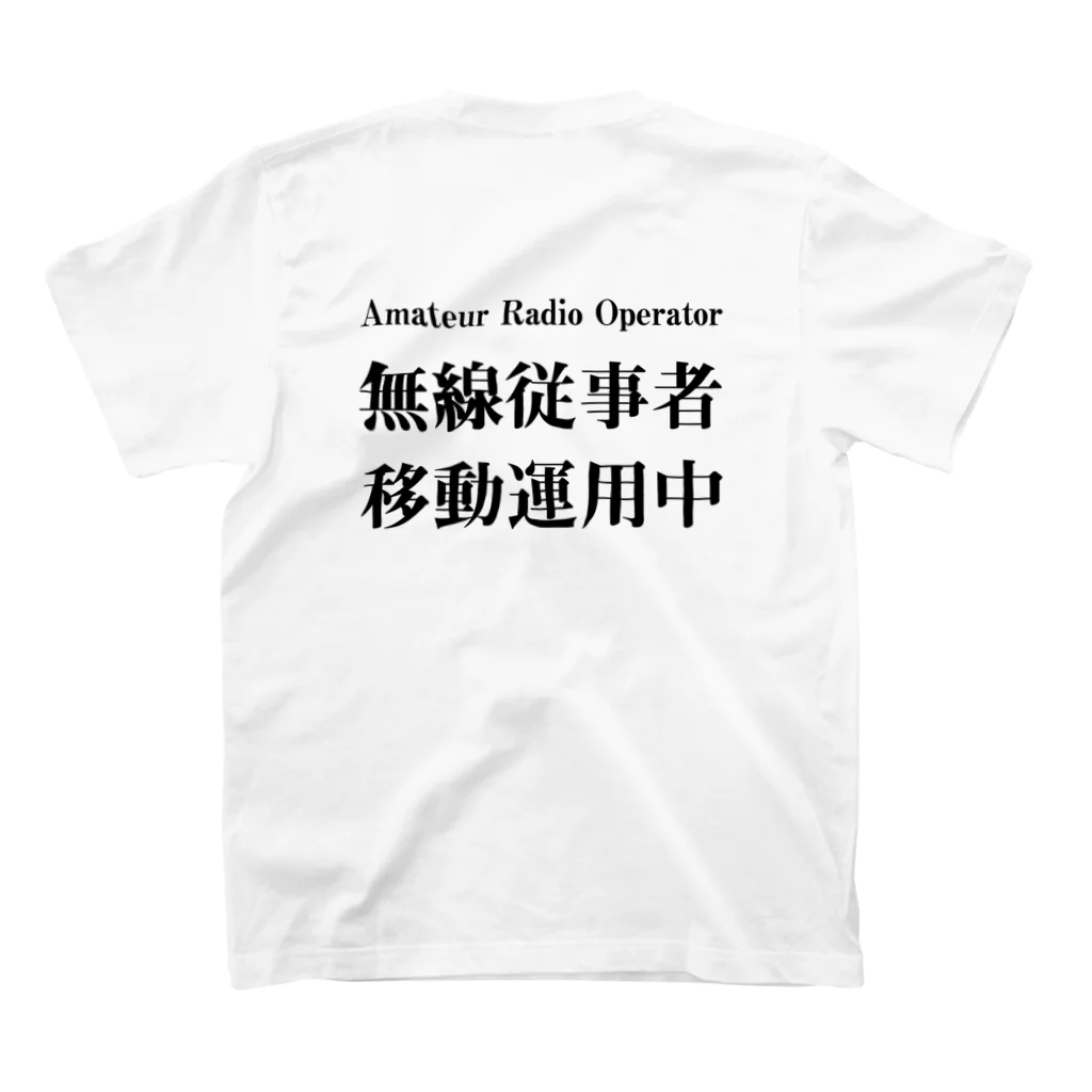 Outvalのアマチュア無線移動運用時用（黒文字） Regular Fit T-Shirtの裏面