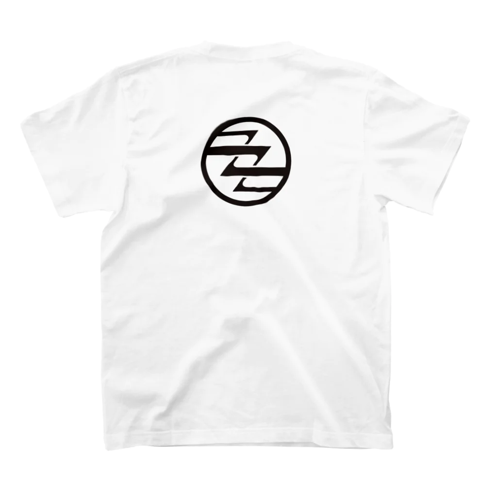 蒲生茶廊zenzaiの蒲生茶廊zenzaiシンボル スタンダードTシャツの裏面