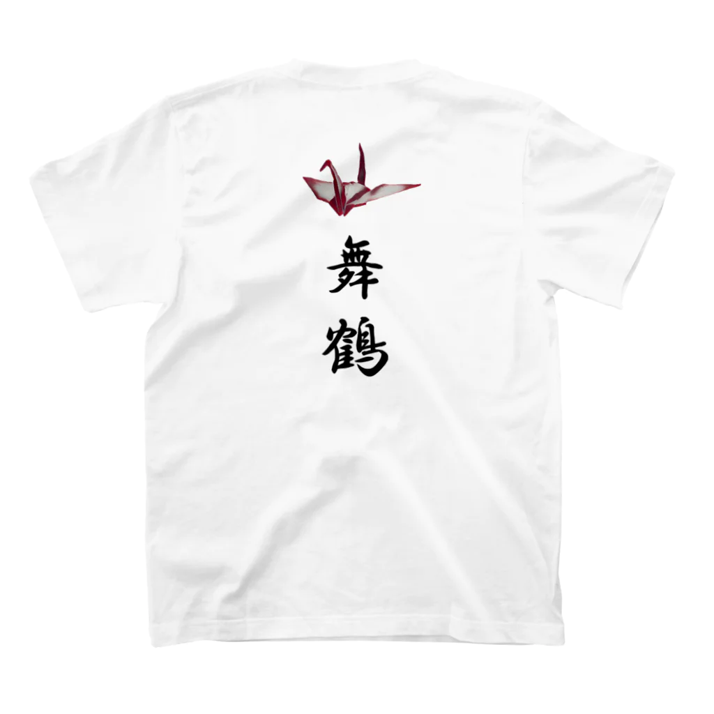 shinobi theatreのMIZURU スタンダードTシャツの裏面