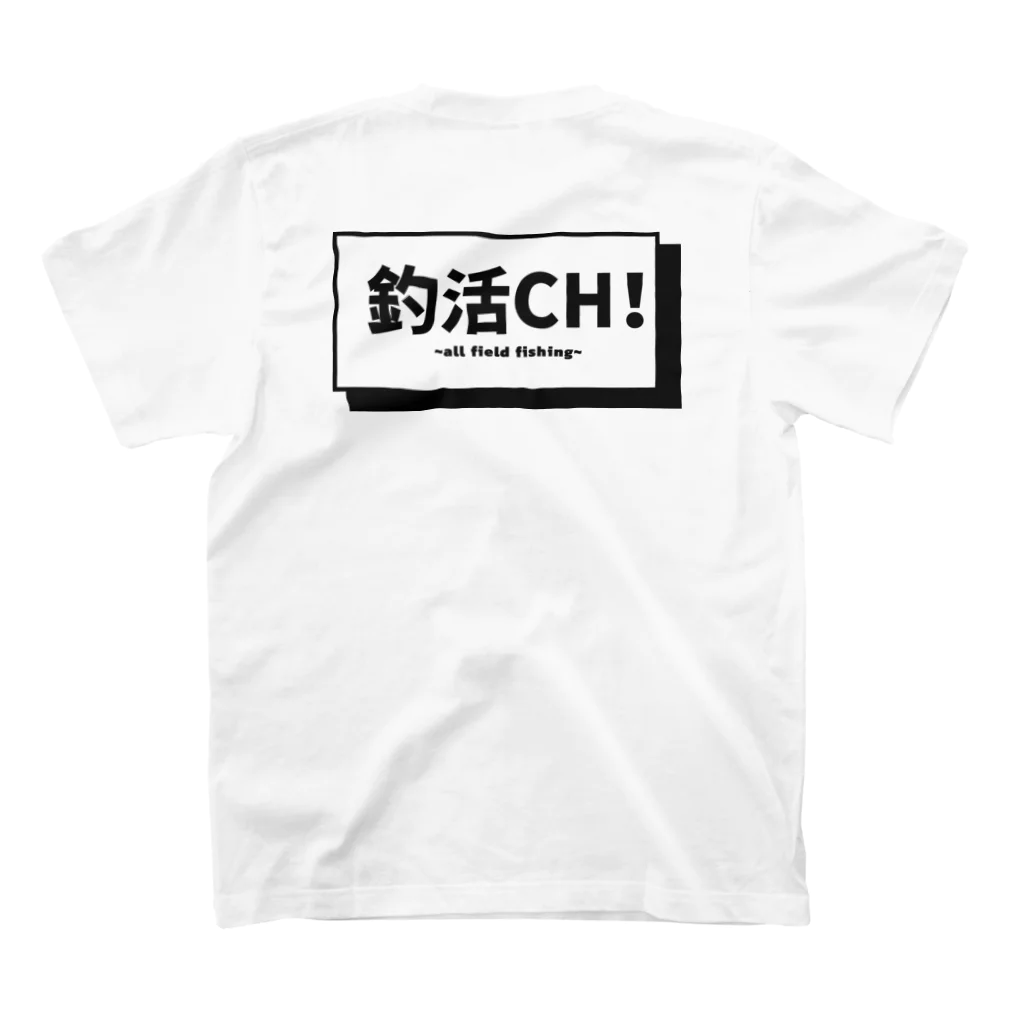 釣活CH！の釣活CH！公式グッズ Regular Fit T-Shirtの裏面