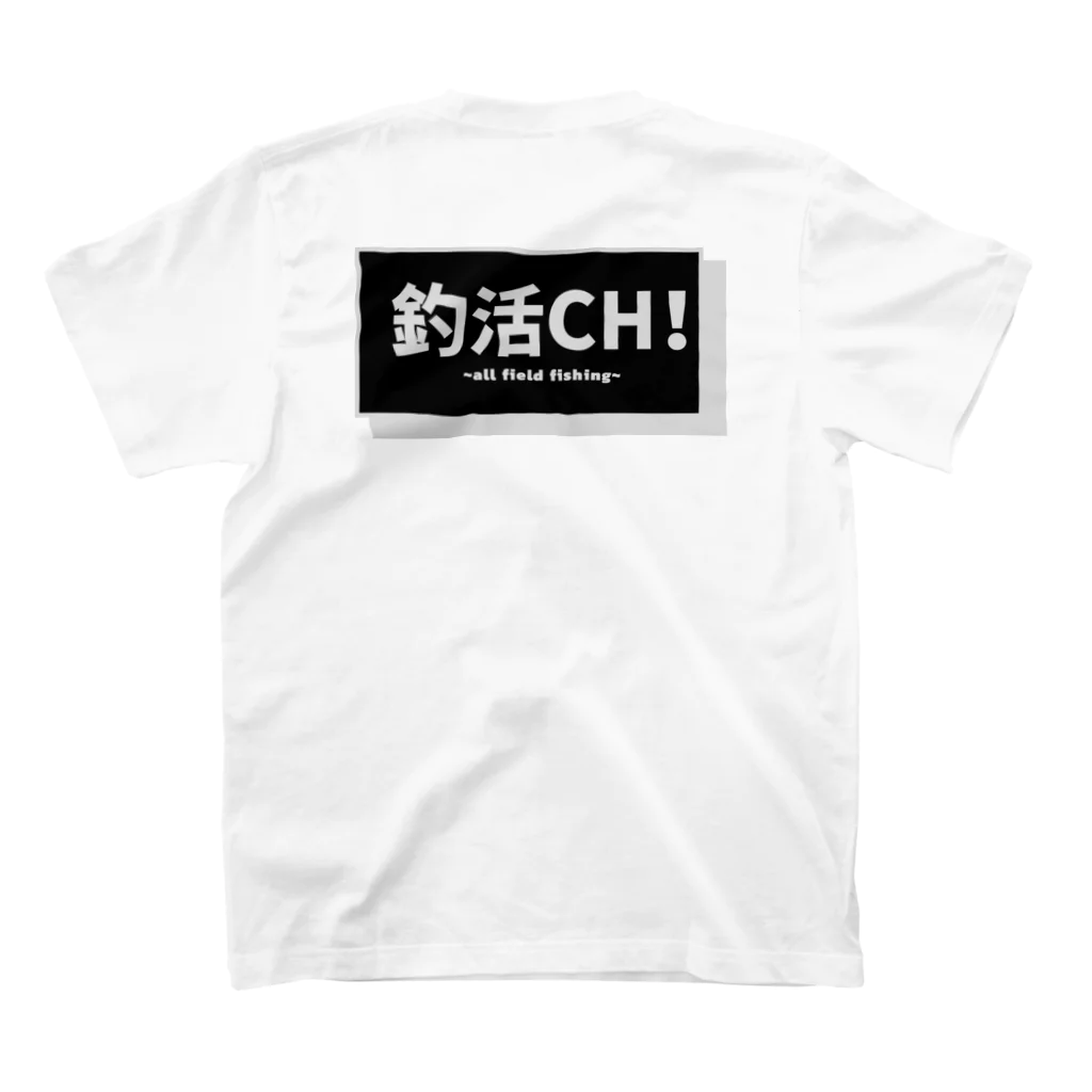 釣活CH！の釣活CH！公式グッズ スタンダードTシャツの裏面