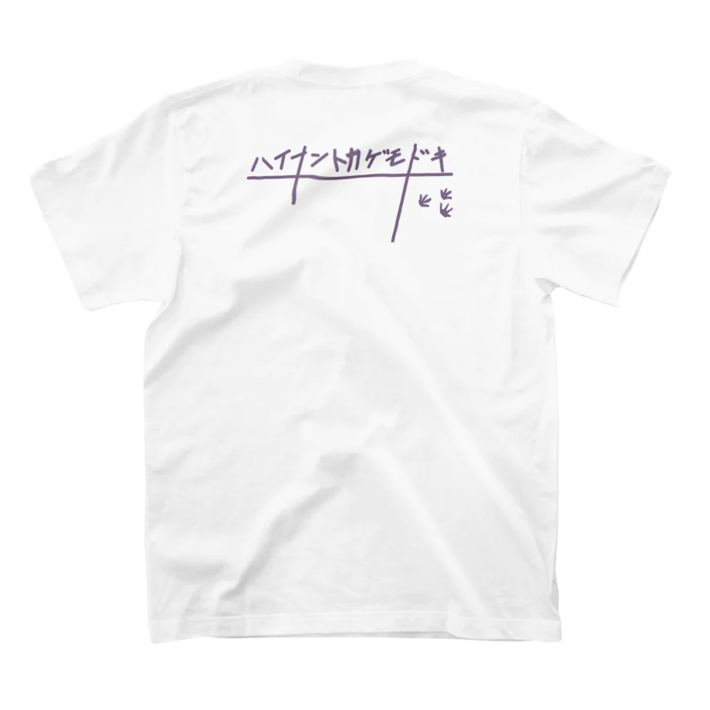 Nu-tori@爬虫類の悪そうな奴 Regular Fit T-Shirtの裏面