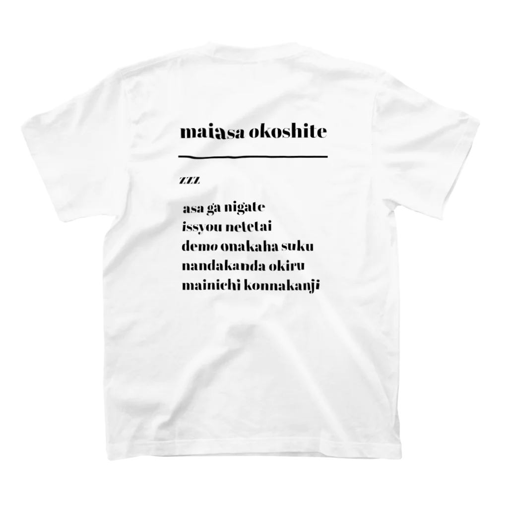 awakeの毎朝起こして Regular Fit T-Shirtの裏面