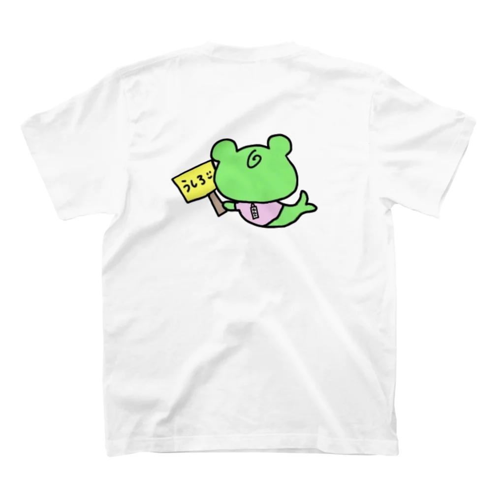 BeAverのケロちゃん🐸 スタンダードTシャツの裏面