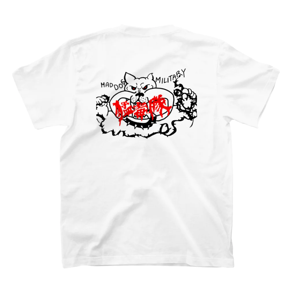 お値下げしたよ！MAD DOG MILITARY/猛毒隊SHOPのMAD DOG スタンダードTシャツの裏面