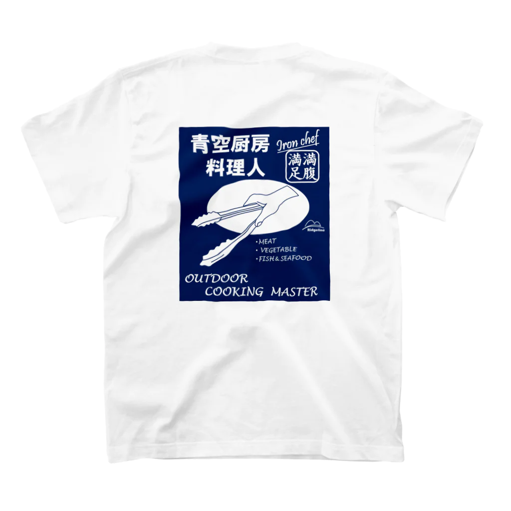 ＴＡＭＡ　Ｃａｒａｔ☆たまカラット☆のBBQ・アイアンシェフ(紺) Regular Fit T-Shirtの裏面