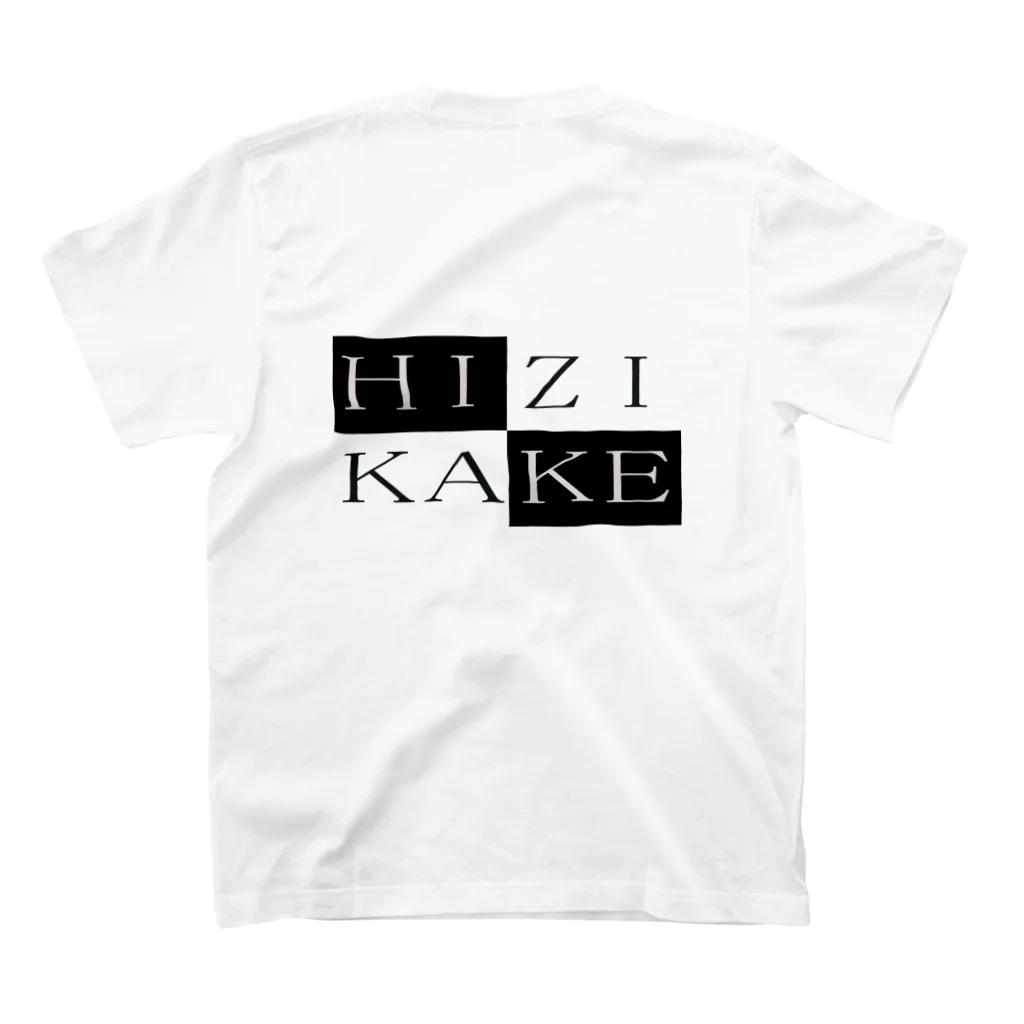 ナヱジ・ナインG🎩のHIZIKAKE Regular Fit T-Shirtの裏面