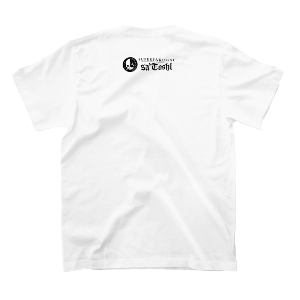 sa'Toshlの"SUPERPAKURIST" Tシャツ TYPE-A Regular Fit T-Shirtの裏面