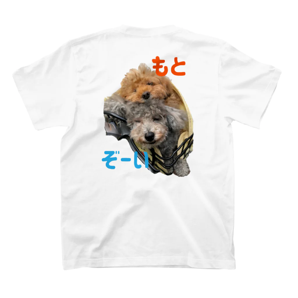 inuarerugiのおでかけ スタンダードTシャツの裏面