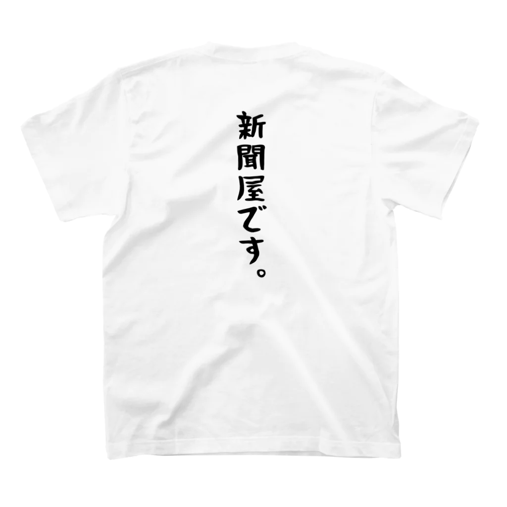 ヨミネコストアのヨミネコオリジナルTシャツ③ Regular Fit T-Shirtの裏面