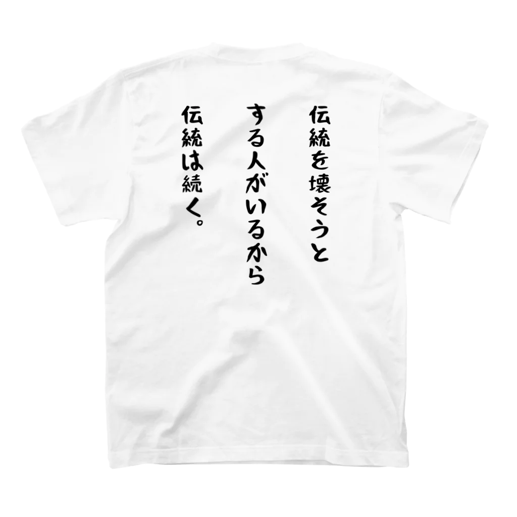 ヨミネコストアのヨミネコオリジナルTシャツ⑥ 티셔츠の裏面