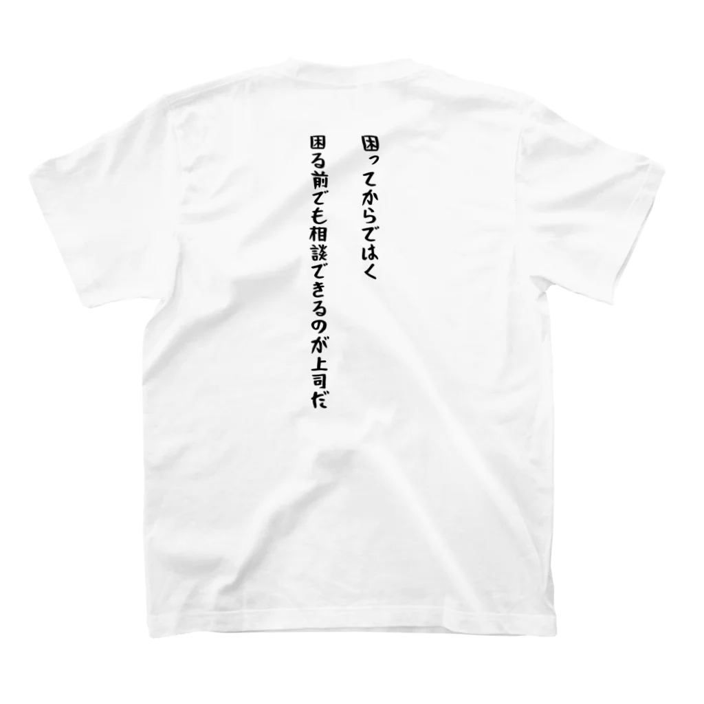 ヨミネコストアのヨミネコオリジナルTシャツ⑦ スタンダードTシャツの裏面