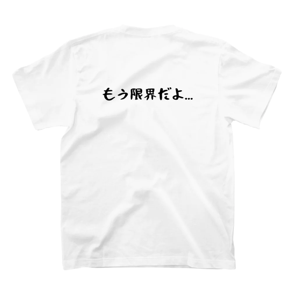 ヨミネコストアのヨミネコオリジナルTシャツ⑨ スタンダードTシャツの裏面