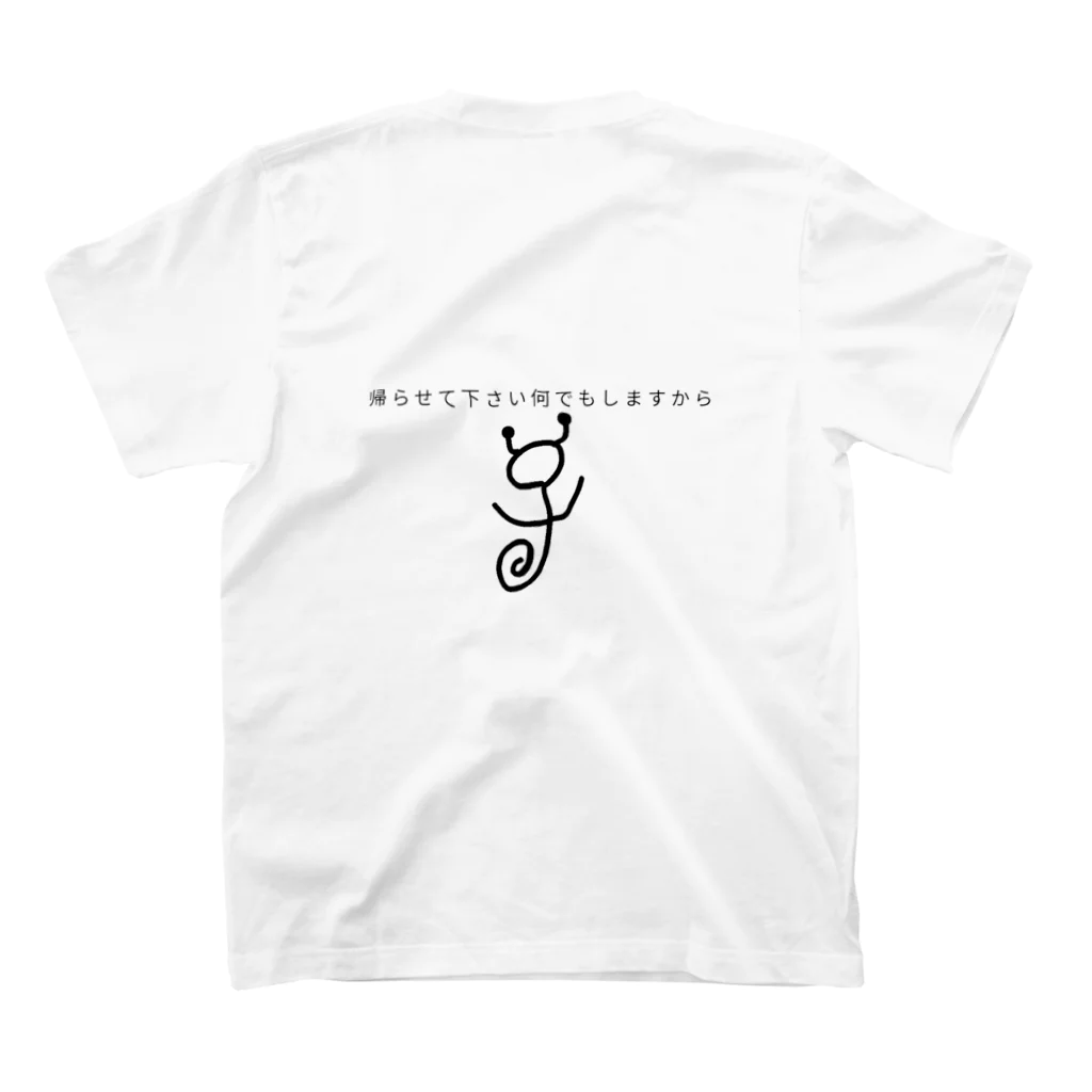 落語家こーた(ASUKA431)のカタツムリ克也の帰りたいtシャツ Regular Fit T-Shirtの裏面