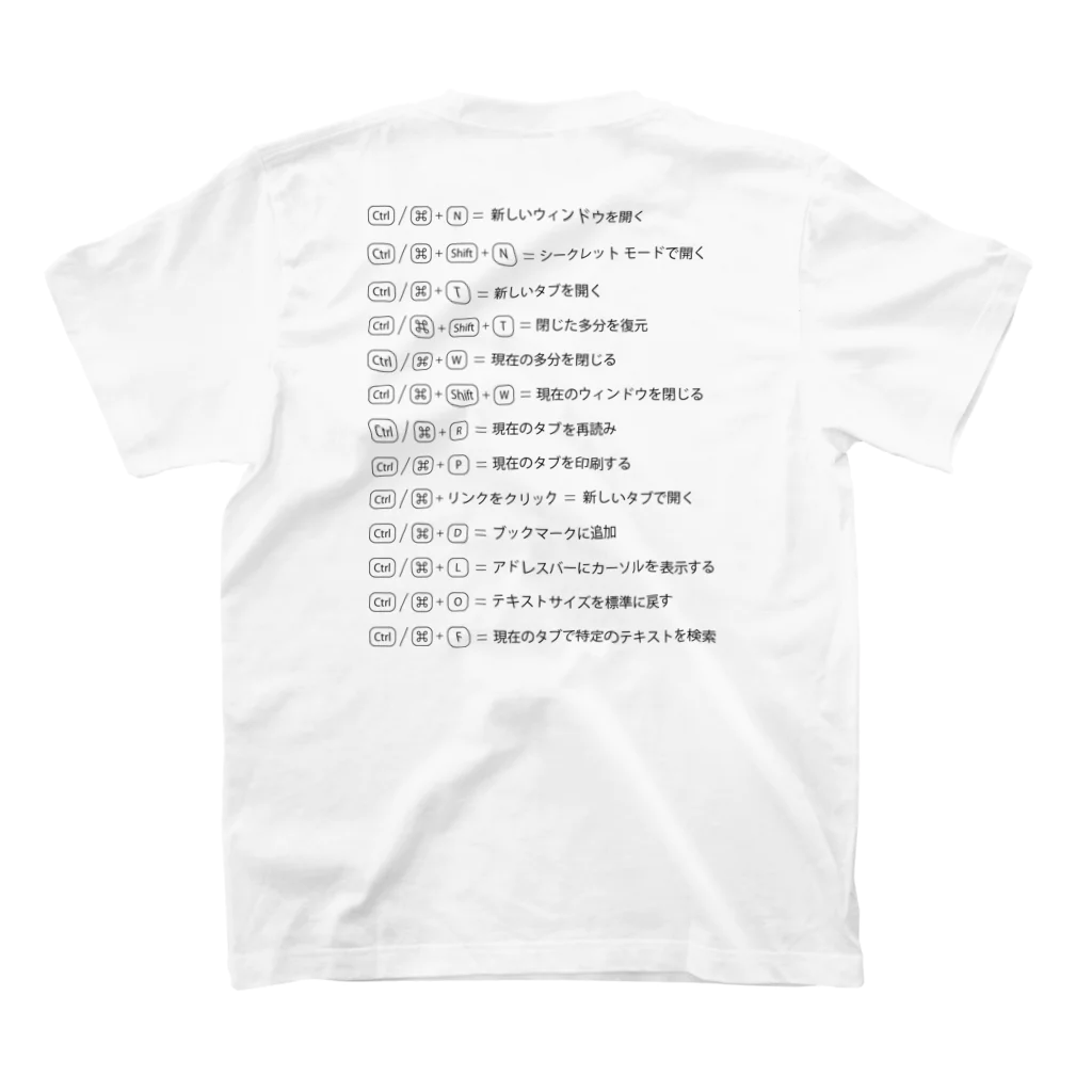 辻斬旋風のショートカットキー Regular Fit T-Shirtの裏面