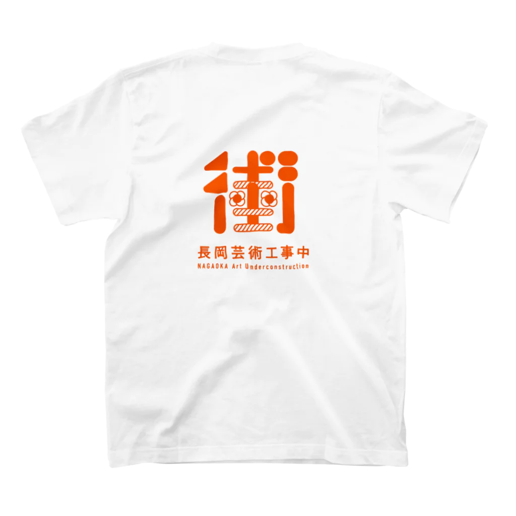 長岡芸術工事中2020 グッズ販売の長岡芸術工事中2020 Regular Fit T-Shirtの裏面