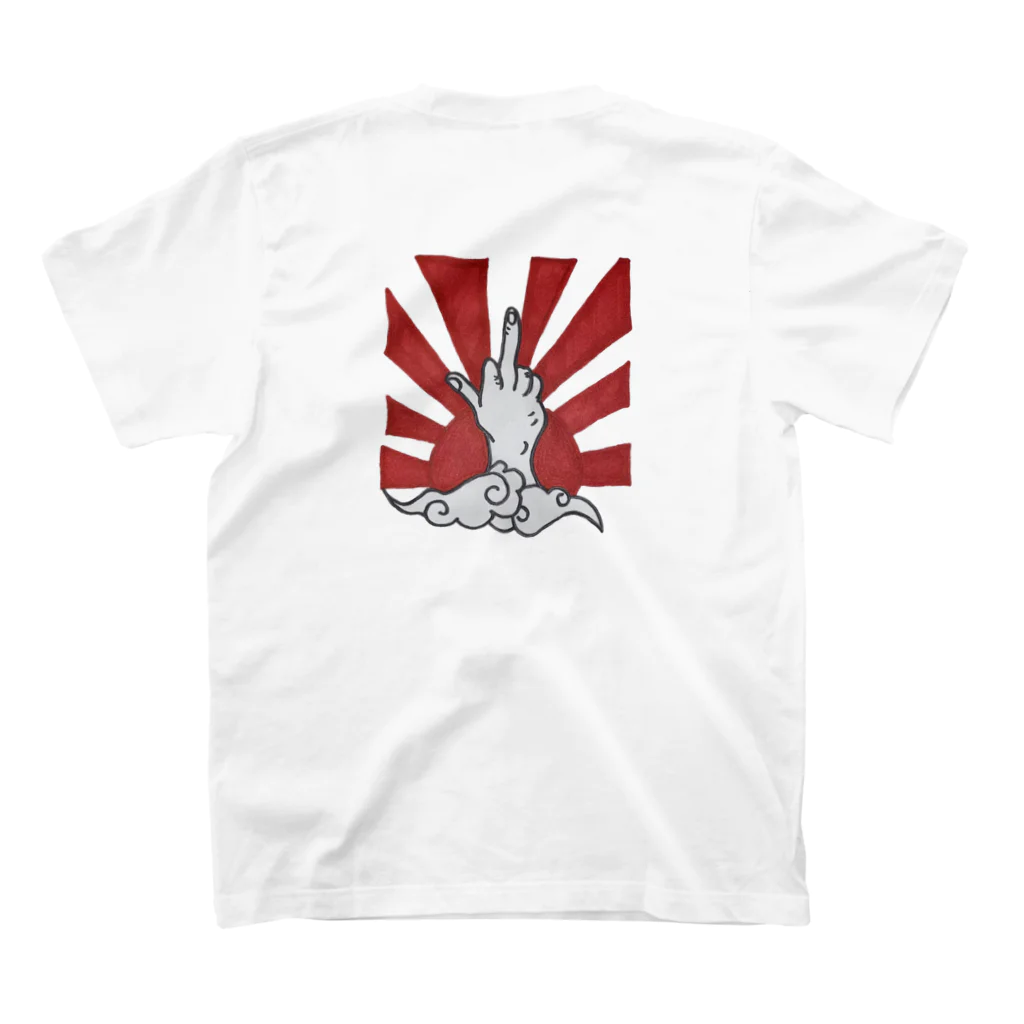 heisei_ishinの天下泰平Ｔ スタンダードTシャツの裏面