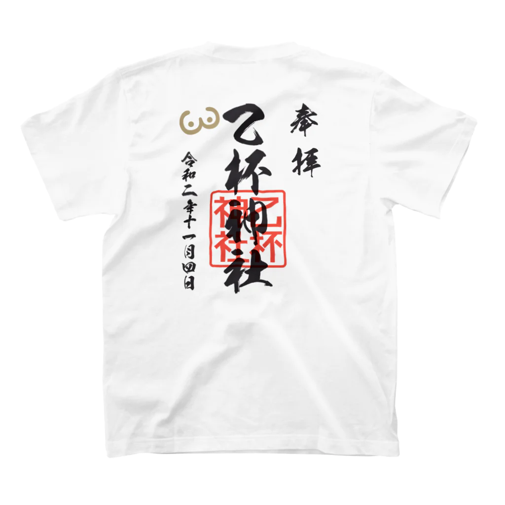 兎工房：宇佐兎三(うさうさん)ショップの宇佐兎三ｘモンキータイム　乙杯神社 スタンダードTシャツの裏面