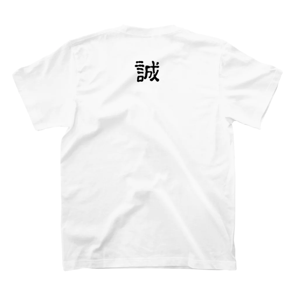 B-B-GOLDのマコさん　笑顔 Regular Fit T-Shirtの裏面